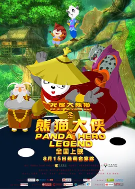五月天爱爱视频